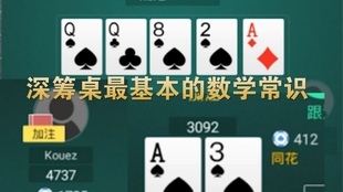 给玩家盘点十款！新版扑克牌背面认牌技巧大全,推荐6个购买渠道