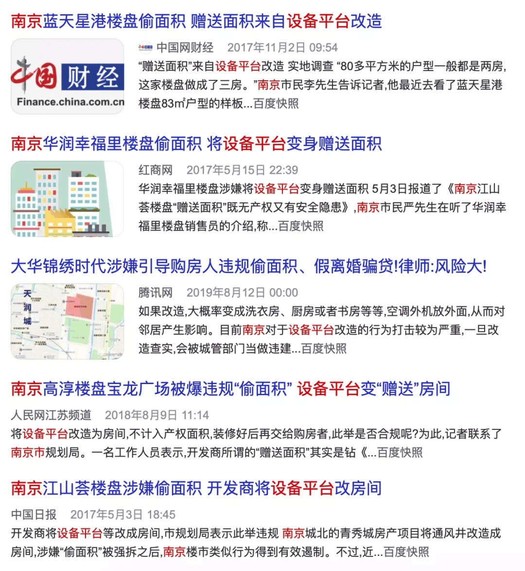 (2分钟介绍)“微乐三代有挂么(确实有挂)-知乎