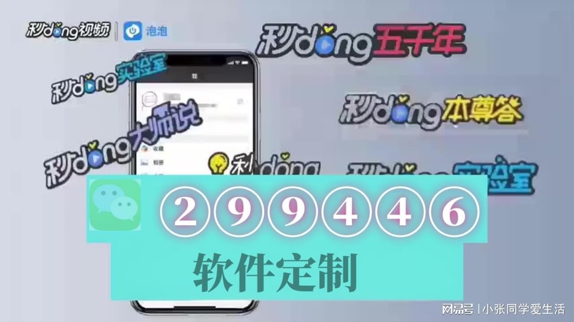 玩家必备教程小程序微乐麻将透视挂—真实可以装挂