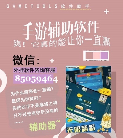 分享决窍“微乐游戏麻将可不可以开挂(确实有挂)-知乎