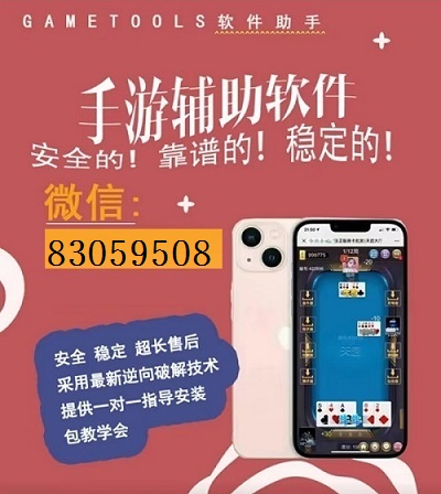 教程辅助“微乐卡五星能不能开挂(确实有挂)-知乎