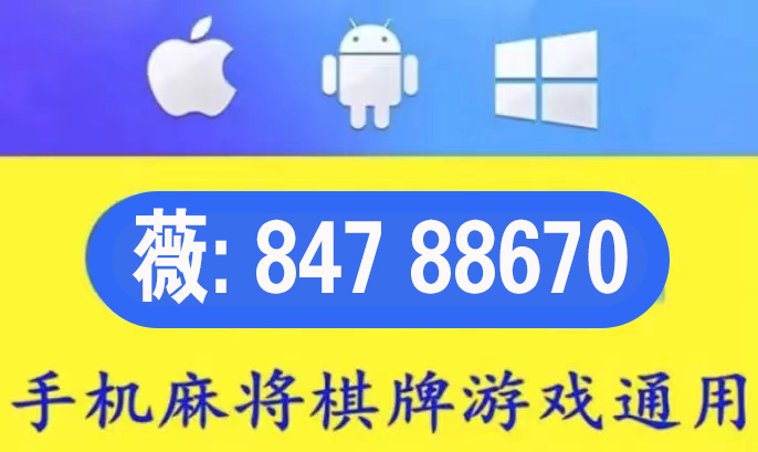 必看盘点揭秘!微信雀神麻将有没有挂谁知道!其实确实有挂