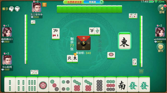 详细说明“手机同城游麻将有挂么!其实确实有挂的