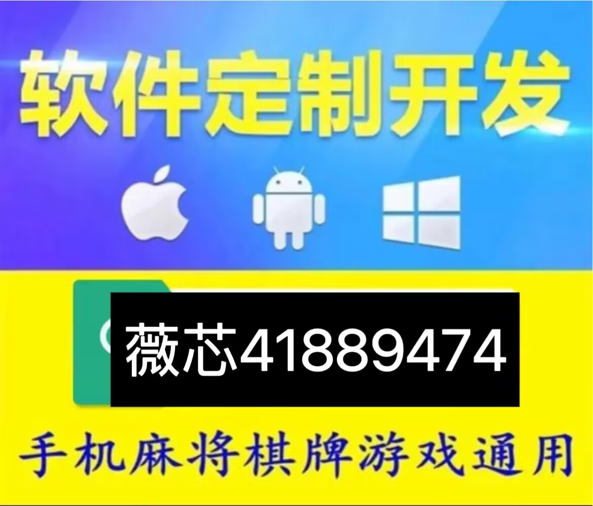 玩家必备教程微乐贵阳麻将怎样开挂—真实可以装挂