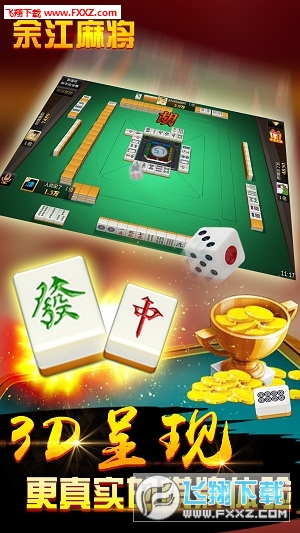 我来教教大家“余江三缺一麻将如何开挂”(原来真的有挂)-知乎 