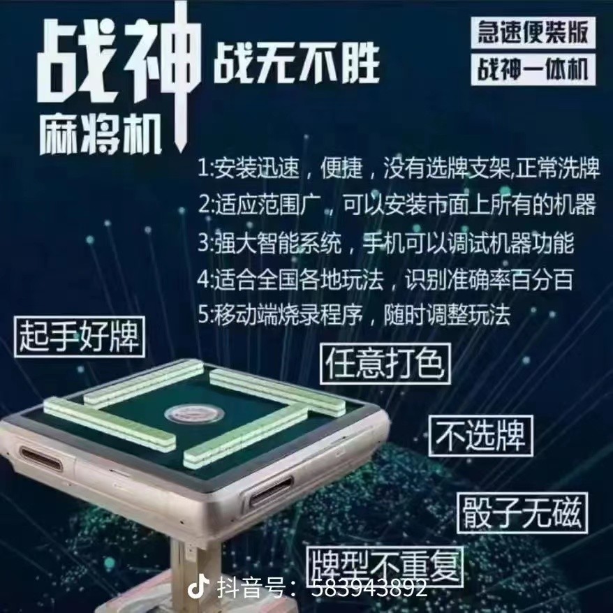玩家必备教程！最先进麻将机程控器六代,推荐9个良心渠道