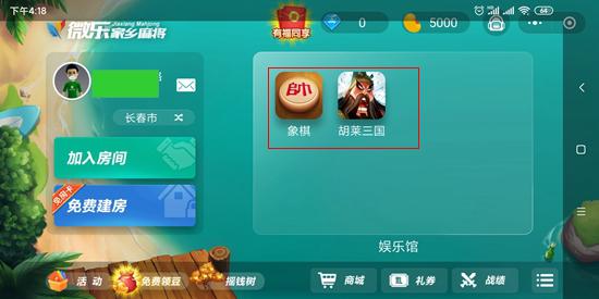 5分钟教会你“微乐海南麻将那里可以买挂!其实确实有挂的