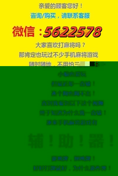 新教你‘‘兜趣景德镇麻将是不是能开挂(确实有挂)-知乎