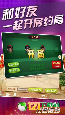 一分钟教你“小程序雀神麻将破解版载”(原来真的有挂)-知乎 