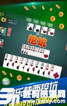 玩家必备攻略“微乐陕西挖坑代理开挂!其实确实有挂