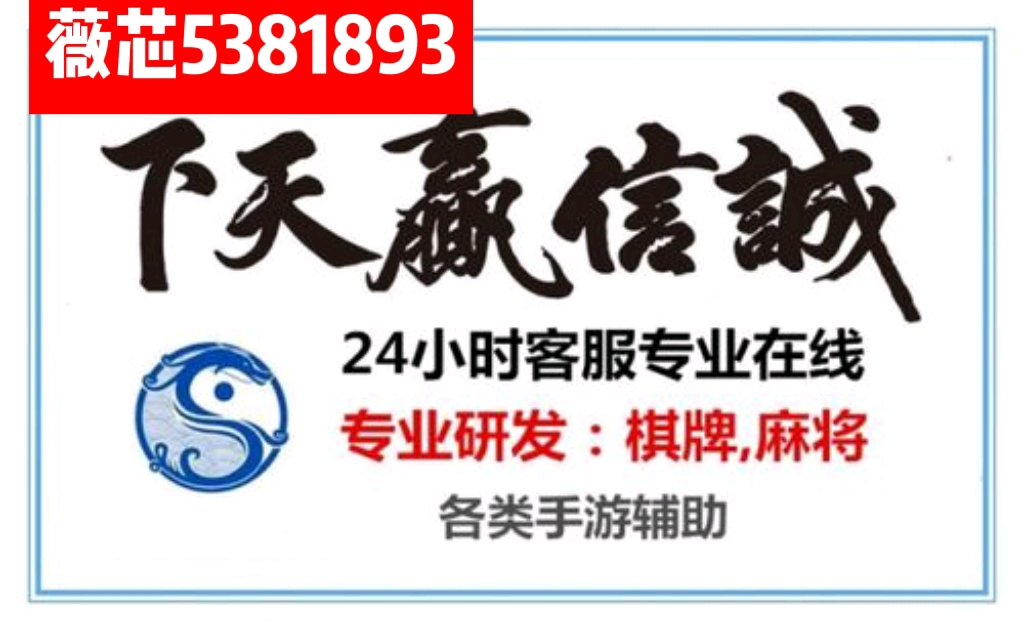 实测分享“广东雀神麻将挂吗!其实确实有挂的