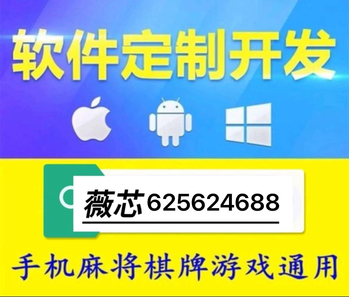 优选推荐“哈灵麻将开挂会被发现吗!其实确实有挂