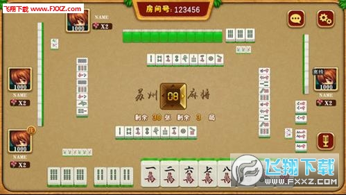 分享决窍“哈灵浙江麻将有外挂挂吗”详细教程辅助工具