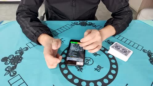 7分钟揭秘！武汉普通扑克牌报牌仪器,推荐8个良心渠道