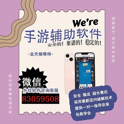 我来教教大家“微信小程序麻将到底有没有挂有挂是吗”其实确实有挂 