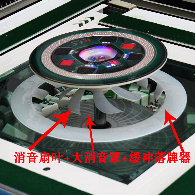 玩家必备攻略！麻将机消音神器安装,推荐9个购买渠道