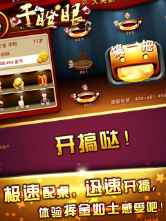 玩家必备教程小程序边锋干瞪眼有没有挂(确实有挂)-知乎