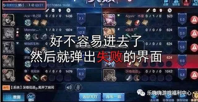 三分钟了解&quot;大唐游戏开挂方法”其实确实有挂 
