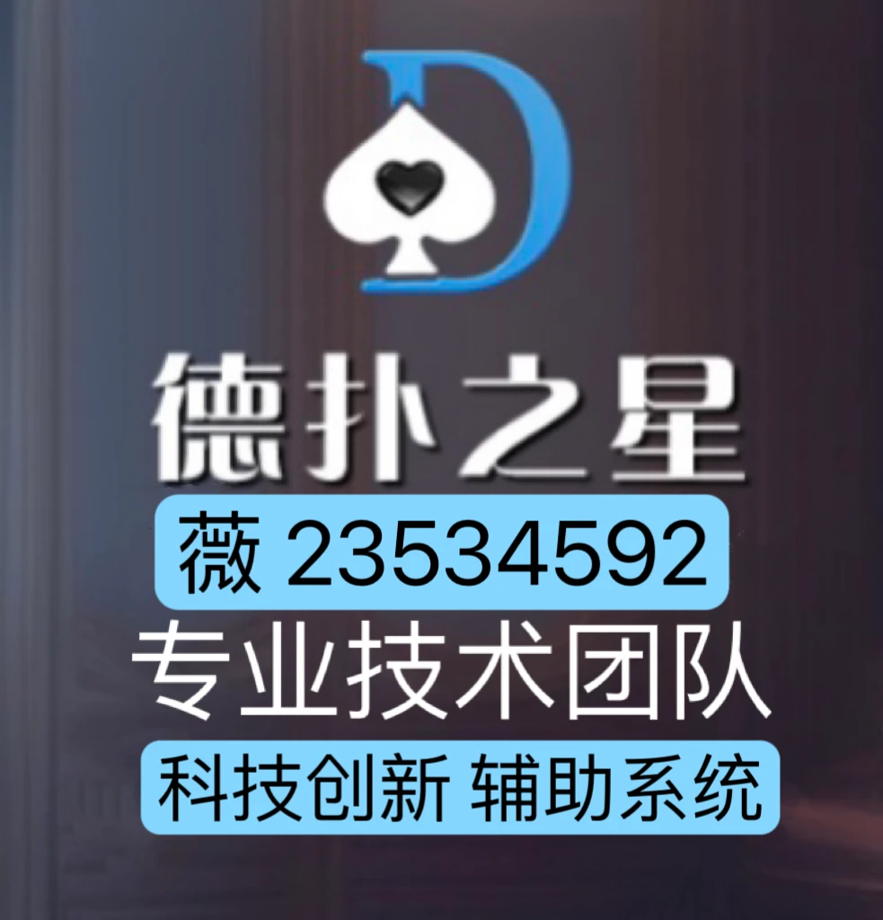玩家必备攻略“小程序中至赣牌圈开挂!其实确实有挂的