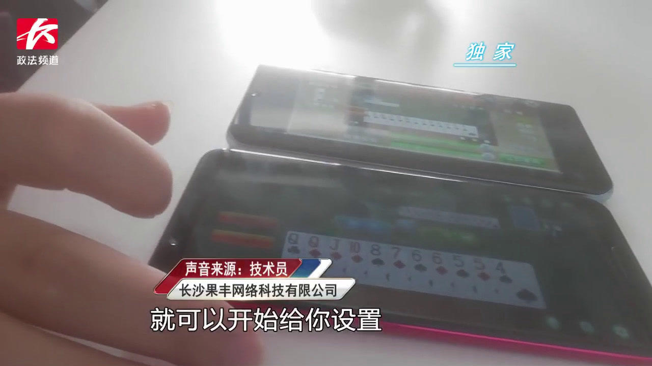 火爆全网!网上买的棋牌作弊软件好用吗!其实确实有挂