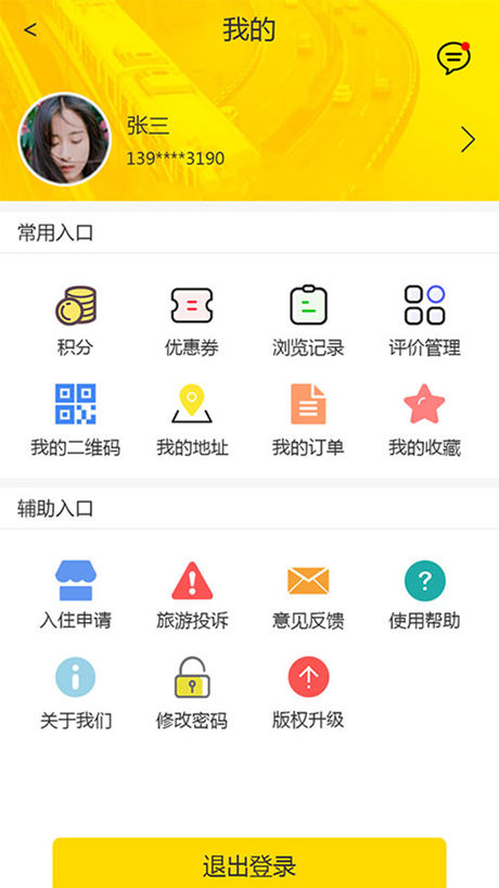 实测分享“九九山城三人两房开挂软件介绍!其实确实有挂