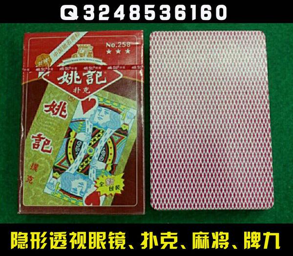 玩家必看攻略！金花普通扑克报牌感应器,推荐9个良心渠道