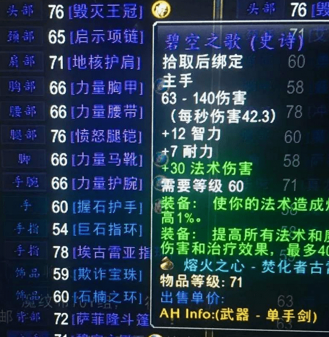 详细说明“阿卡五星麻将是不是有挂—真实可以装挂