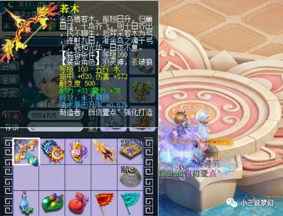 详细说明“阿卡五星麻将是不是有挂—真实可以装挂