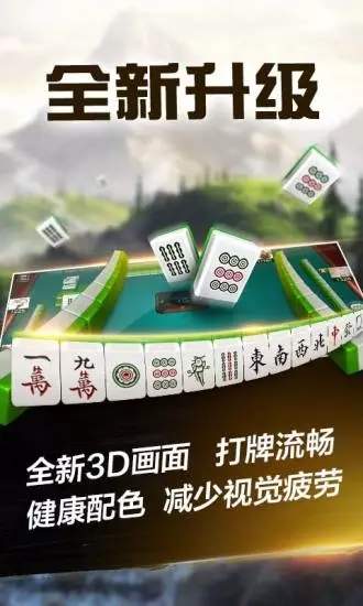 分享决窍“微乐贵阳麻将怎么看有挂!其实确实有挂的