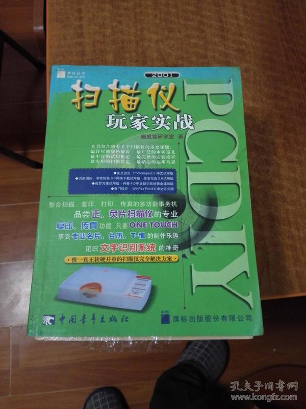 玩家必看科普！东莞火机扑克牌扫描仪最新款,推荐4个购买渠道