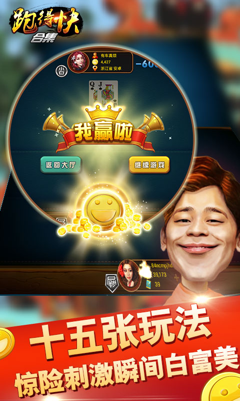 一分钟教你“大唐棋牌跑得快有挂吗—真实可以装挂