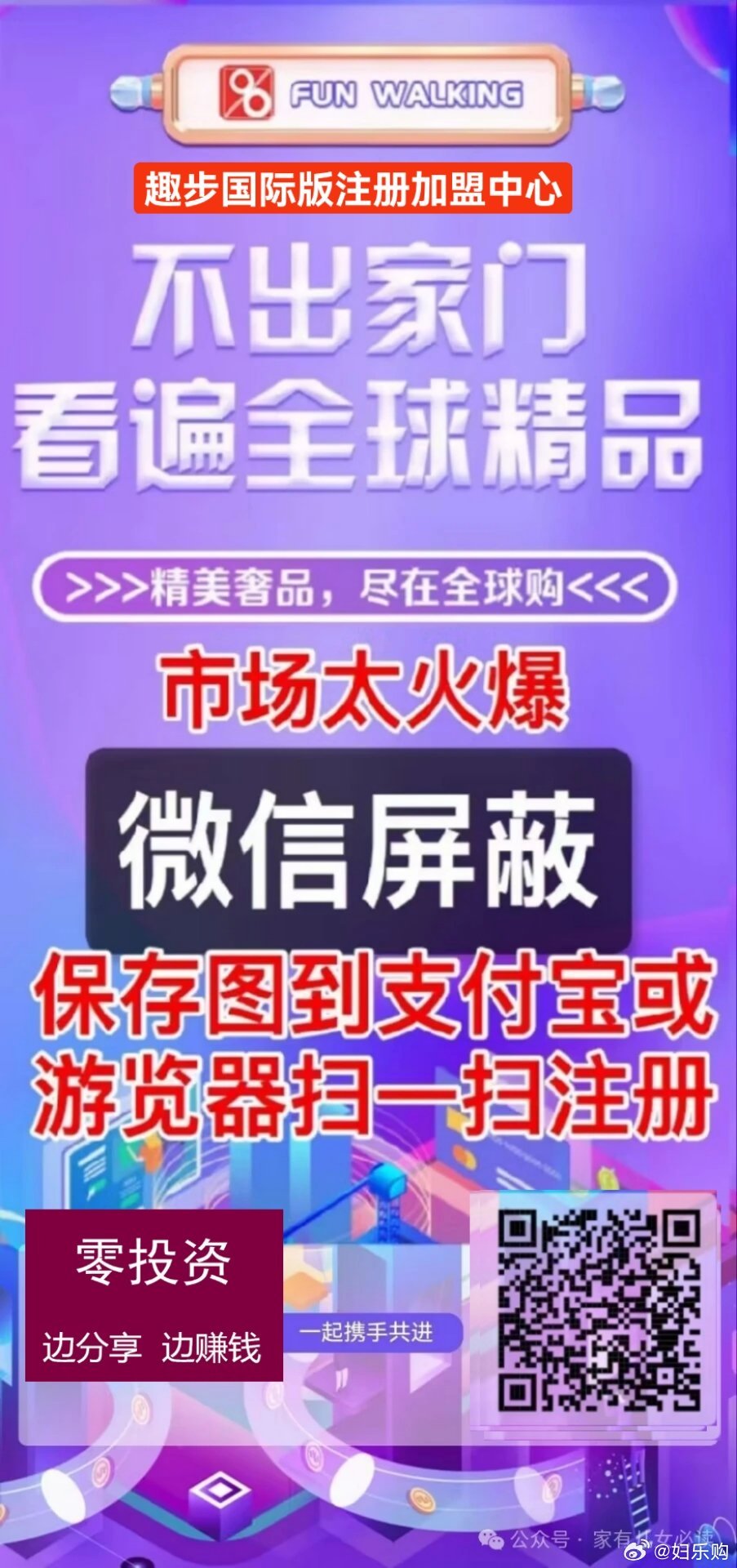 三分钟了解！普通牌分析仪加盟代理,推荐5个购买渠道