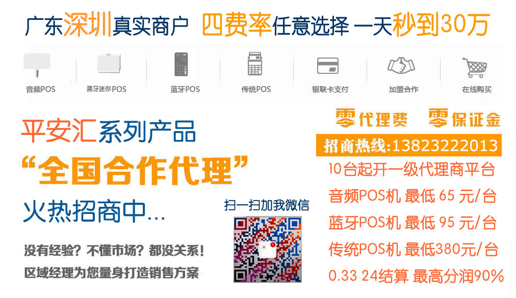 三分钟了解！普通牌分析仪加盟代理,推荐5个购买渠道
