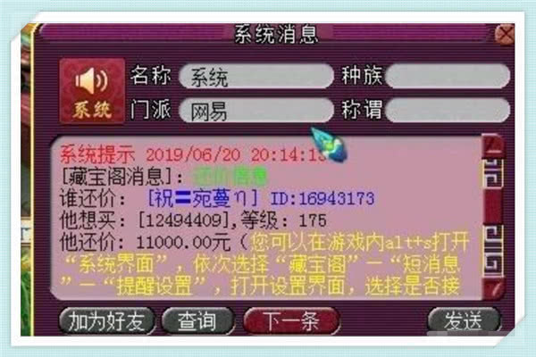 玩家必备攻略“心悦辽宁麻将开挂软件教程—真实可以装挂
