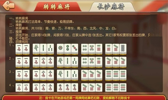 给大家爆料一下熊猫麻将输赢规律!其实确实有挂的