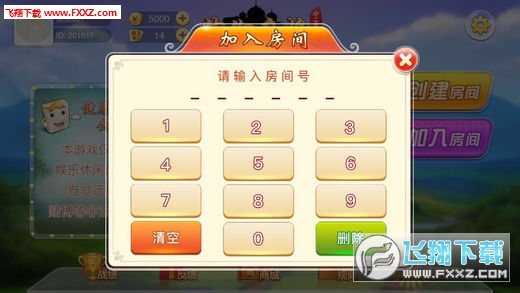 (2分钟介绍)“微信麻将开卦神器下载安装!其实确实有挂的