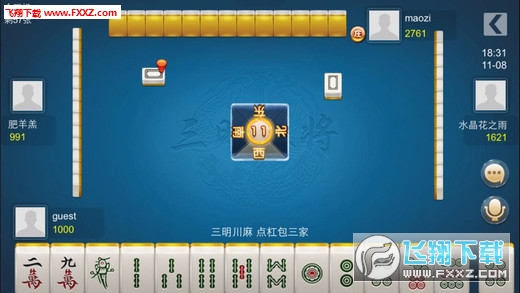 (2分钟介绍)“微信麻将开卦神器下载安装!其实确实有挂的