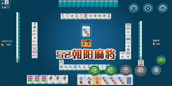 必看盘点揭秘!手机钟祥麻将开挂透视软件”(确实是有挂)-哔哩哔哩