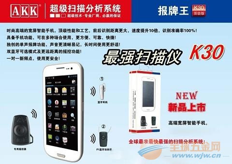 介绍十款！塑料扑克牌扫描仪最新款,推荐3个良心渠道