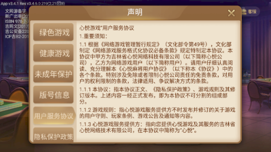 玩家必备教程心悦麻将一直输的原因(确实有挂)-知乎