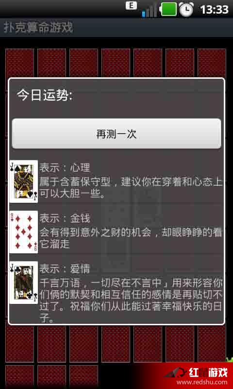 玩家必看！苏州扑克牌分析器,推荐4个良心渠道