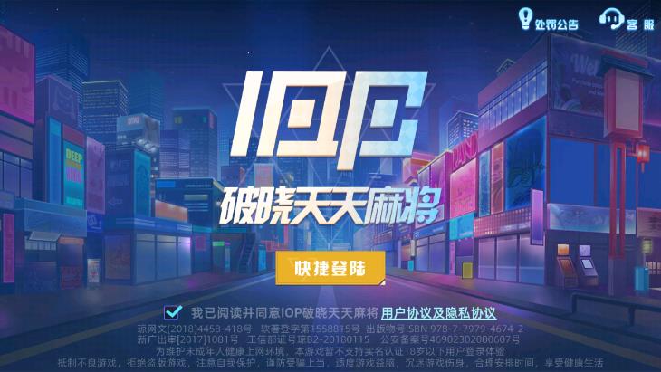 教程辅助“破晓天天麻将开挂!其实确实有挂