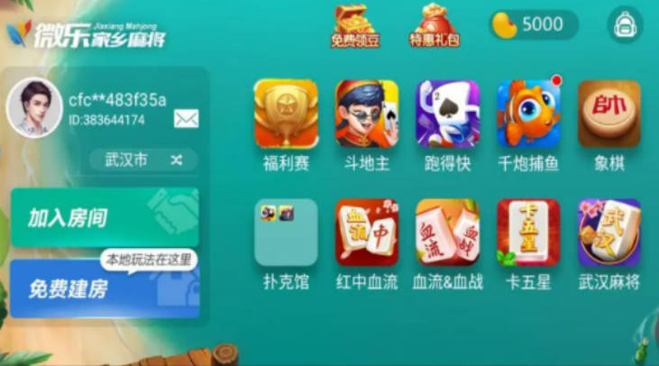 3分钟教你科普“微乐麻将开挂新版教程-哔哩哔哩 