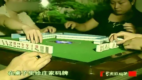 (2分钟介绍)“中州河南麻将透牌器!其实确实有挂