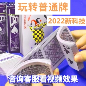 必备攻略！扑克扫描仪器需要特殊扑克牌吗,推荐7个良心渠道