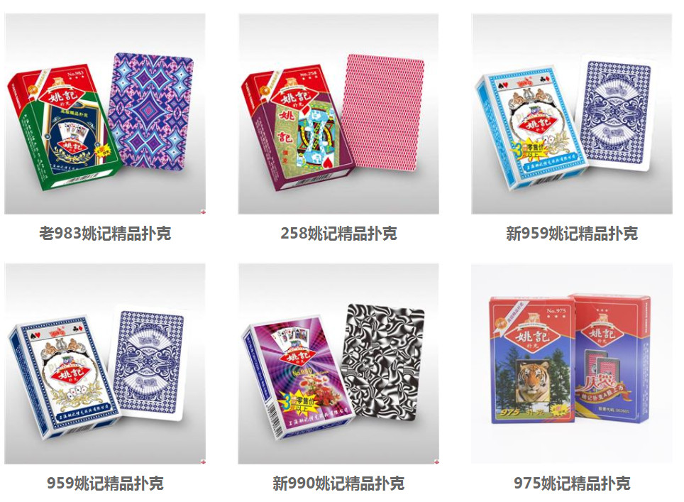 重大通报！鹰王精品扑克牌背面认牌技巧,推荐2个购买渠道