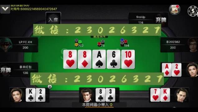新教你‘‘终于有了WePoker外挂辅助APP(确实有挂)-知乎