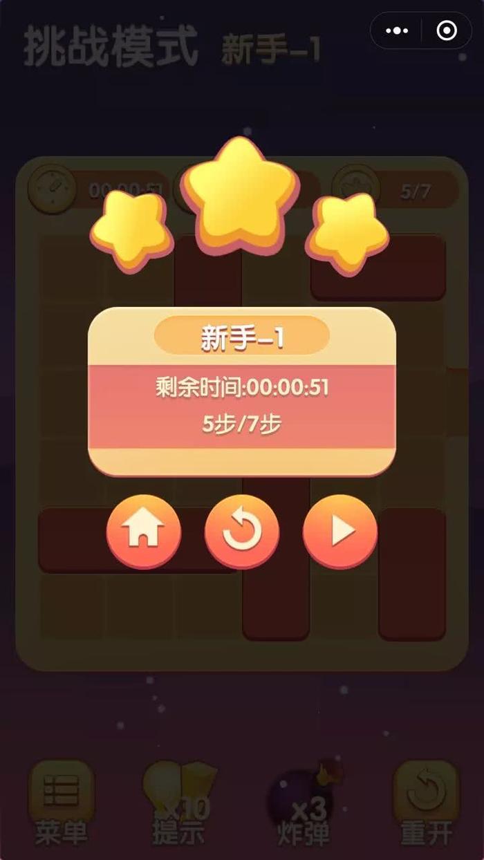 分享决窍“微信小程序指尖麻将开挂开挂”(确实是有挂)-哔哩哔哩