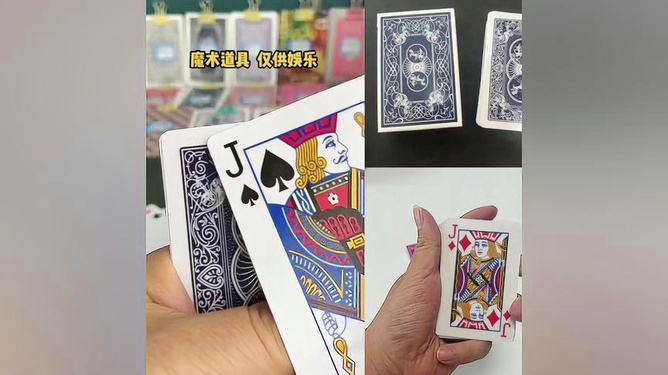 安装程序教程！大掌柜扑克牌背面认牌技巧,推荐6个购买渠道