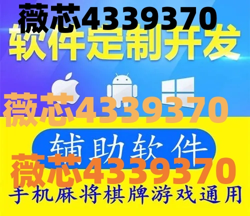 玩家必备攻略“兴动麻将怎样可以买到挂”(原来真的有挂)-知乎 